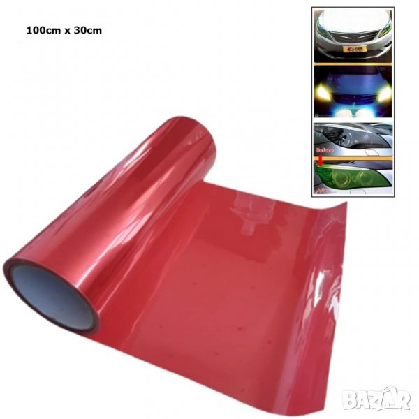 Червено фолио за фарове и стопове, снимка 1