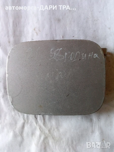 Капачка резервоар за Ауди А6 комби 1998г. , снимка 1