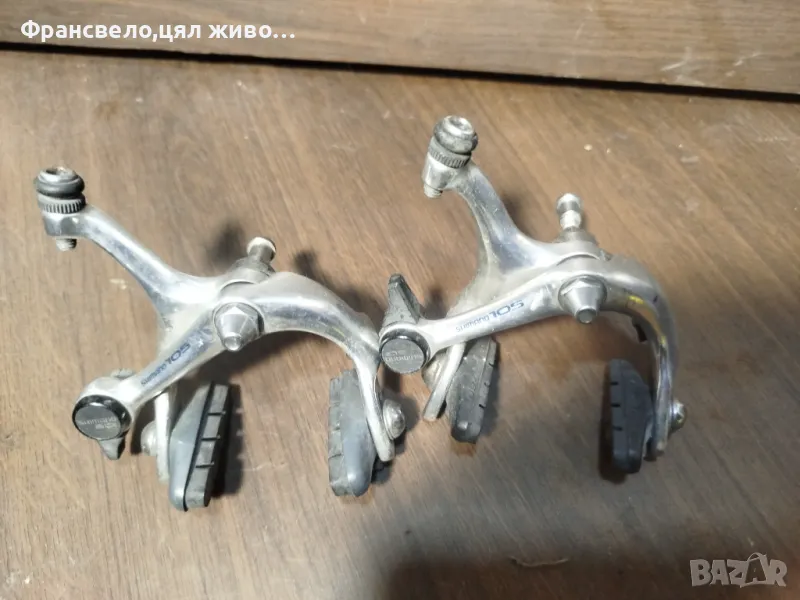 Шосейни спирачки за велосипед колело Shimano 105 br 1050, снимка 1