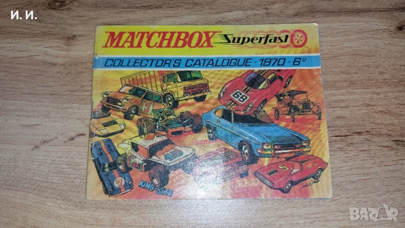 Matchbox каталог, снимка 1