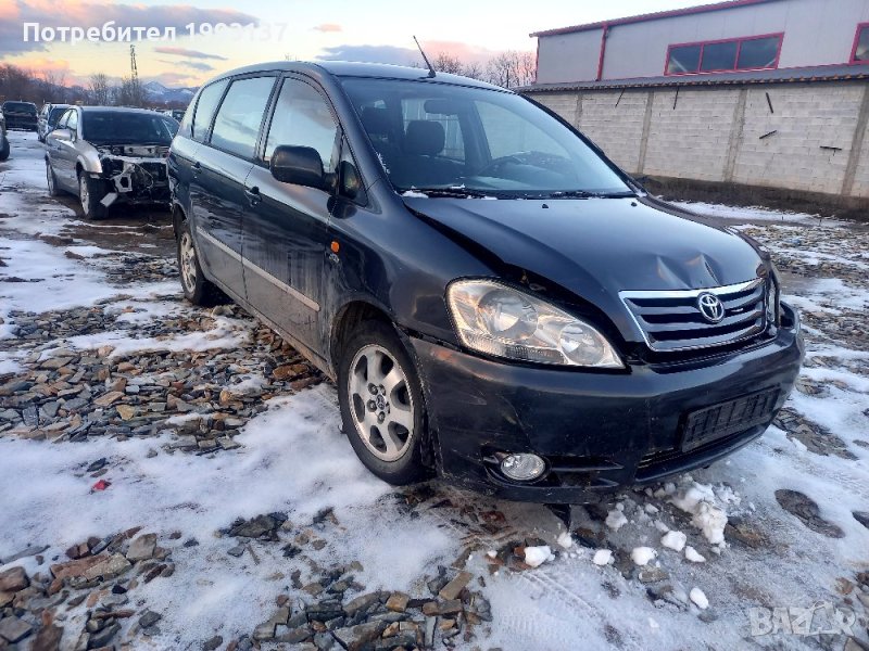 Toyota Avensis verso D4D НА ЧАСТИ , снимка 1