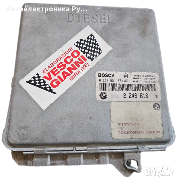 Компютър двигател 2246616 за BMW 7 седан (E38) 725 tds (1994 - 2001) 0281001373, снимка 1