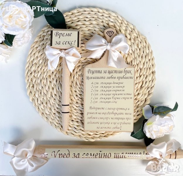 Комплект “ Семейно щастие “ ⚜️ 𝐑𝐎𝐒𝐄 𝐆𝐎𝐋𝐃 ⚜️, снимка 1