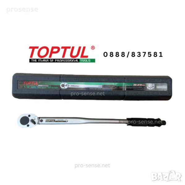 Професионален Динамометричен Ключ 1/2” 28-210 Nm TOPTUL, снимка 1