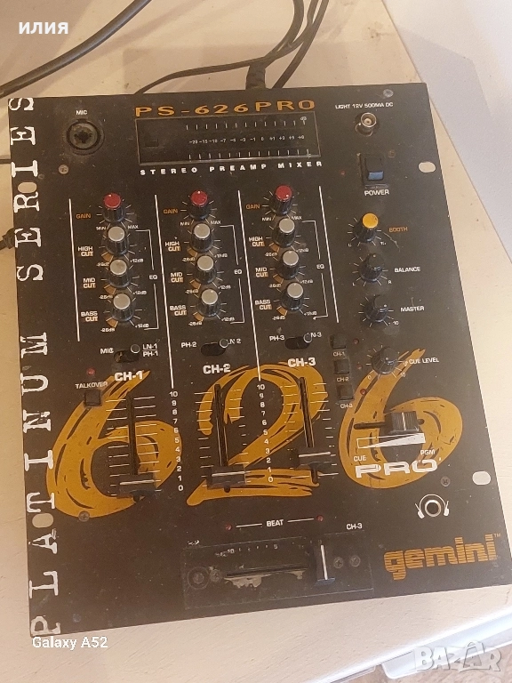 DJ миксер Gemini ps-626 pro, снимка 1