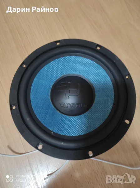  SPL Dream -8" made in Germani, кевларени, нискочестотни, перфектни 4ома, снимка 1
