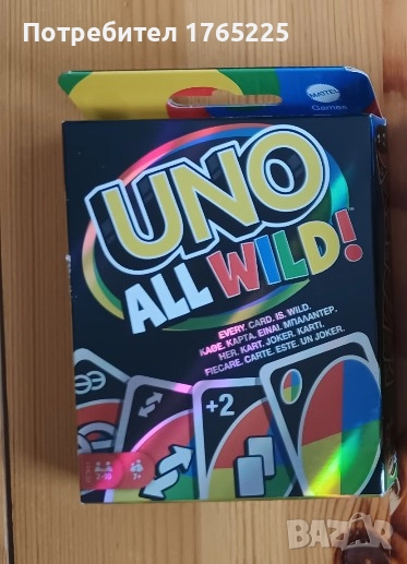 Нови карти Uno all wild, снимка 1