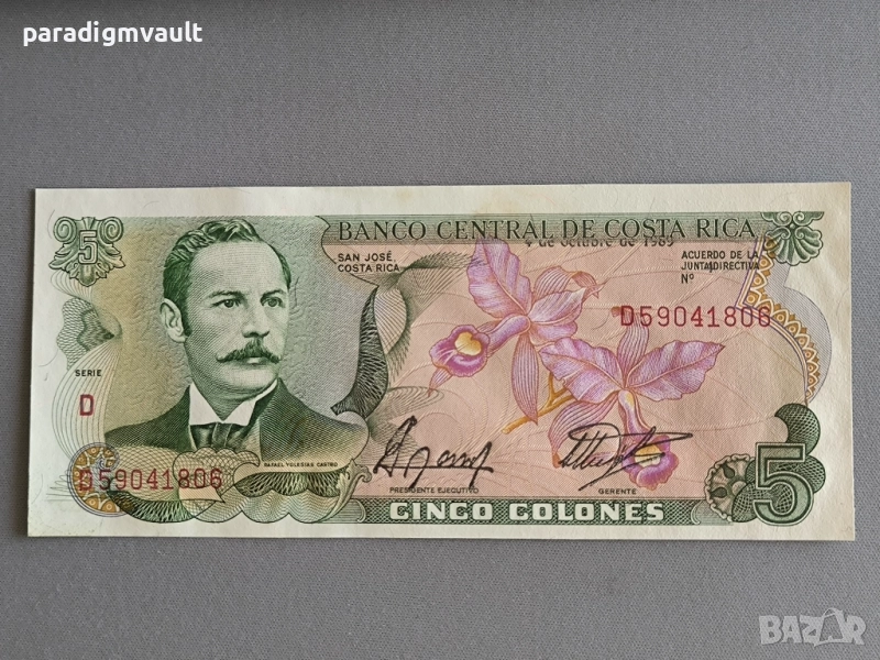 Банкнота - Коста Рика - 5 колона UNC | 1989г., снимка 1