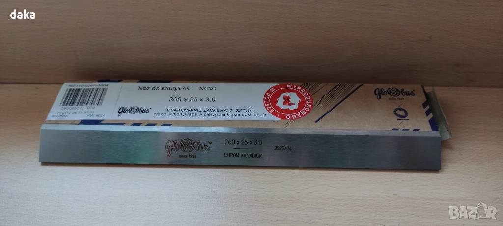 Абрихт ножове 260 мм, снимка 1