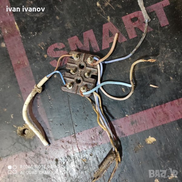 Клеморед Електромотор, снимка 1