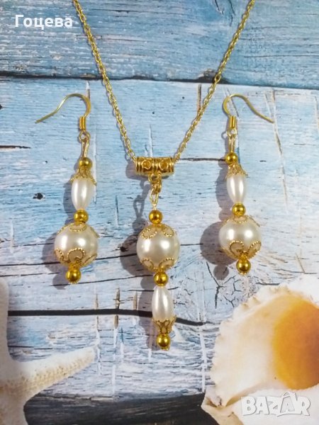 Разкошен комплект бижута с кристални перли и изящни орнаменти в цвят злато  , снимка 1