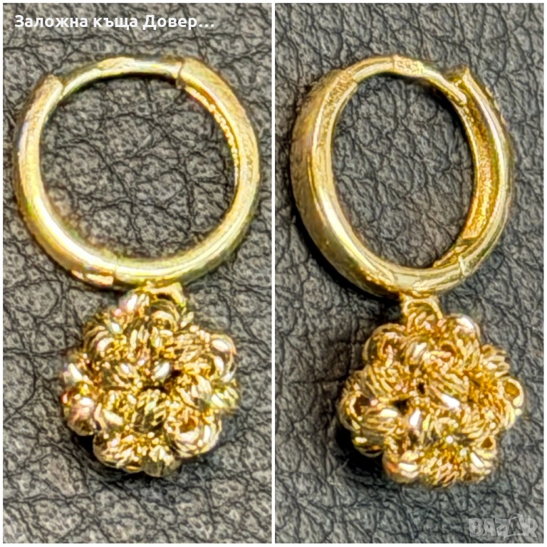 Златни обеци  Топчета ЧИСТО НОВИ 14 карата 585 zlatni obeci zlaten gold, снимка 1