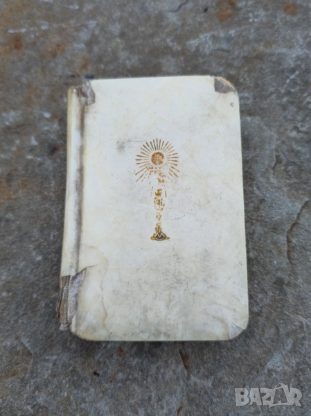 Молитвеник Англия 1952г, снимка 1