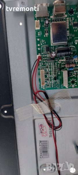 лед диоди от дисплей CX400DLEDM от телевизор Salora модел 40LED1500, снимка 1