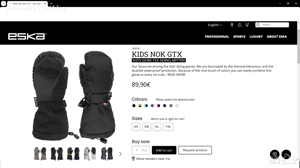 eska GORE-TEX PRIMALOFT Kids Ski Gloves Размер 8-10 г / М детски ски ръкавици 7-65, снимка 1