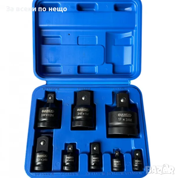Ударни адаптери – преходници за гедоре 8 части HAWEK, снимка 1