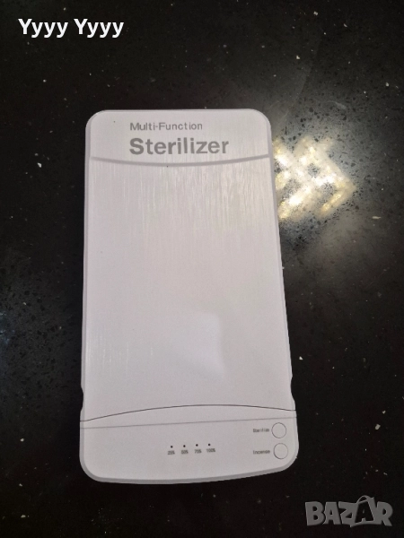 Стерилзатор , снимка 1