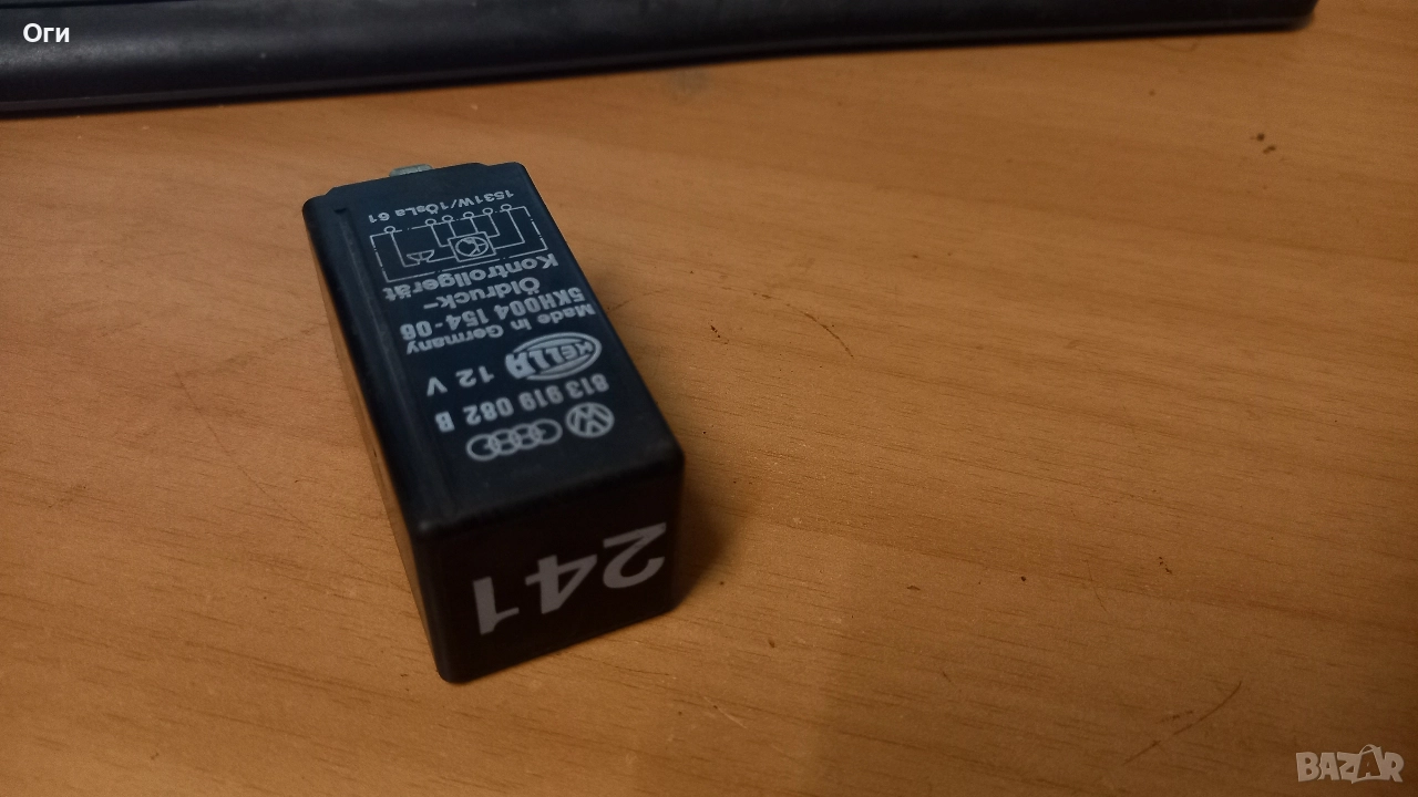 Реле за Ауди 80.90.100 813 919 082 B №241, снимка 1