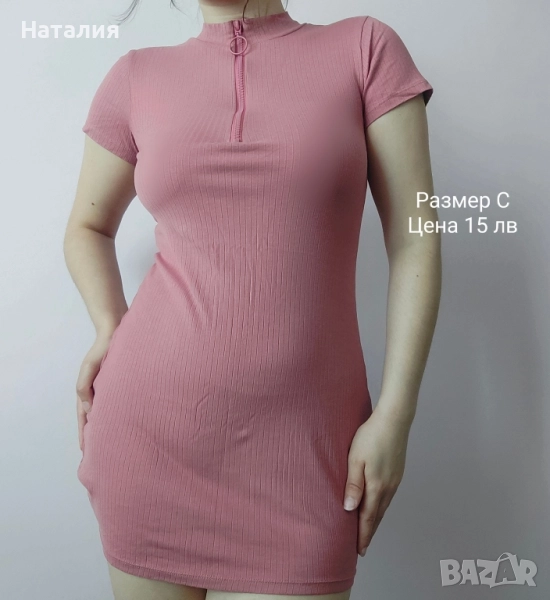 къса розова рокля, снимка 1