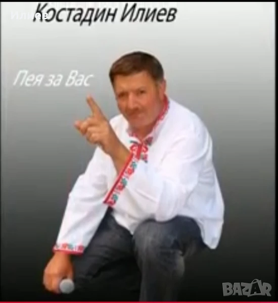 DJ и певец за вашето парти. План /Б/, снимка 1