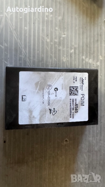 Комфорт модул Chevrolet Cruze -  22796545, снимка 1