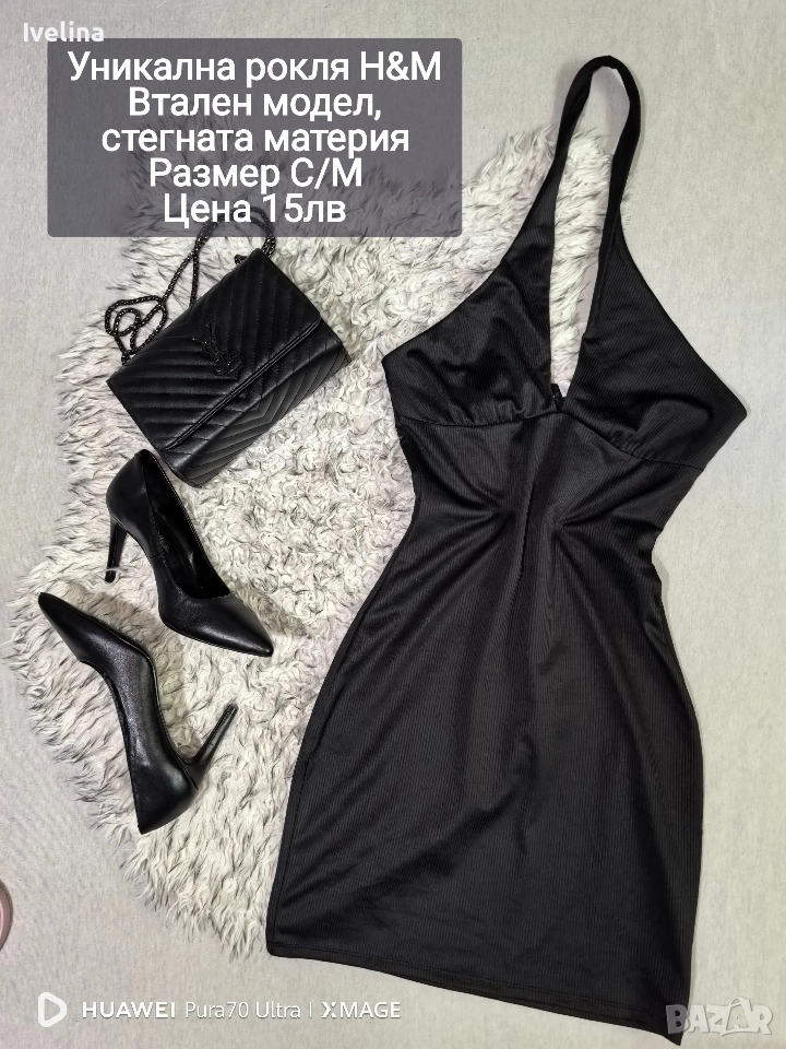 Лотове и ролки намалени на 10лв 🌸, снимка 1