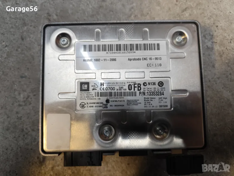 Блутут модул Opel Insignia A , снимка 1