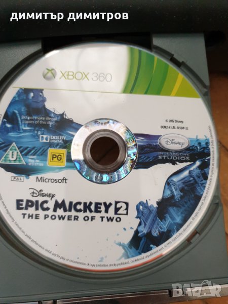 Игра за Xbox, снимка 1