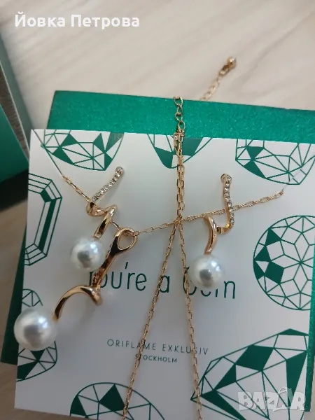 Продавам комплект бижута с перли Hidden Gems., снимка 1