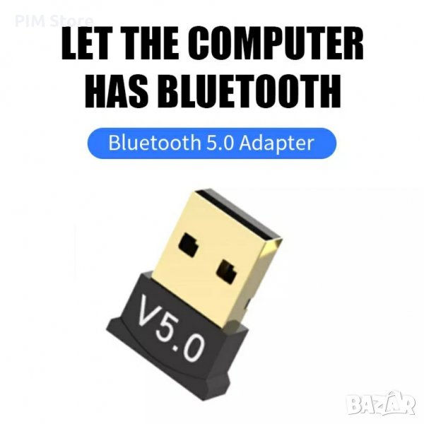 USB Безжичен адаптер Bluetooth 5.0 , снимка 1