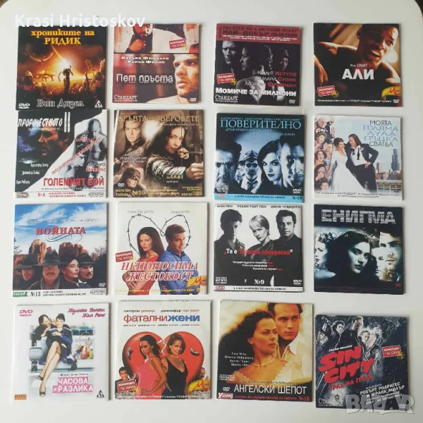Двд филми, снимка 1