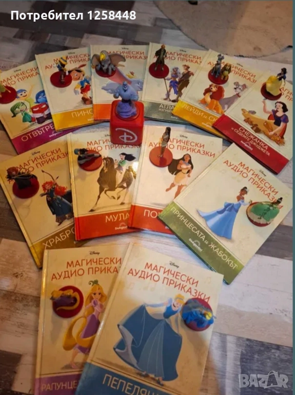 34 Магически аудио приказки Disney и колонка, снимка 1