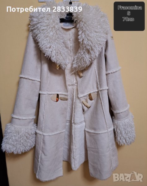 Дамско палто Fracomina , снимка 1