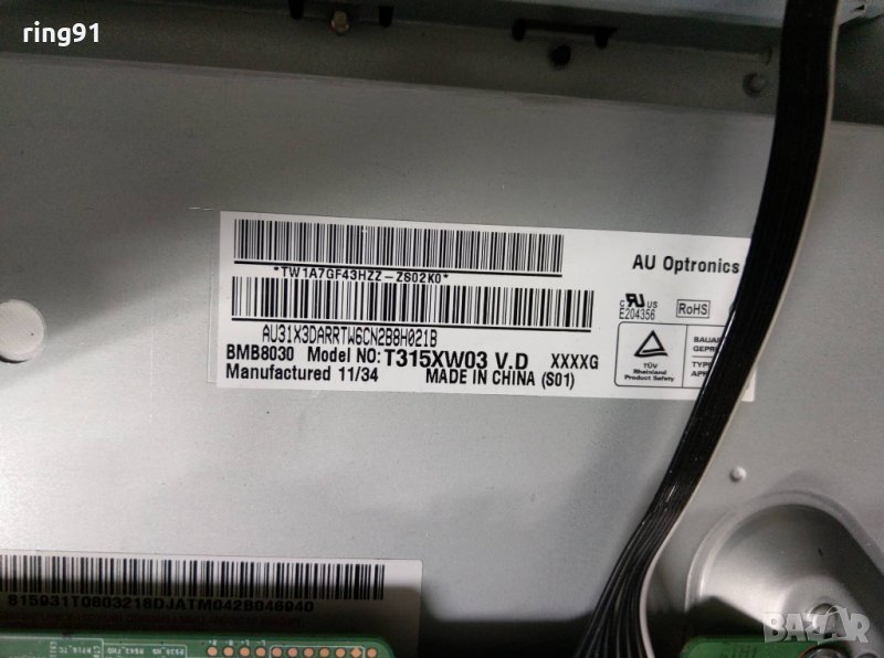 TV Samsung LE32D400E1WXBT, снимка 1