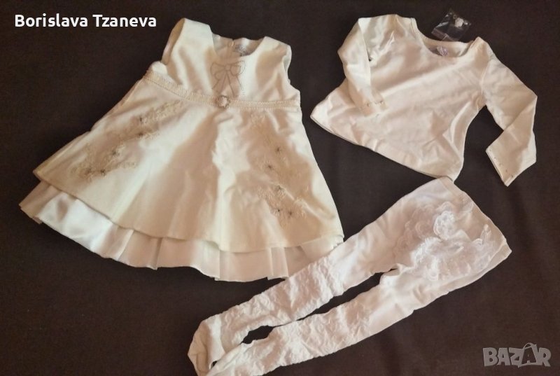 Детски официален комплект Unique, снимка 1