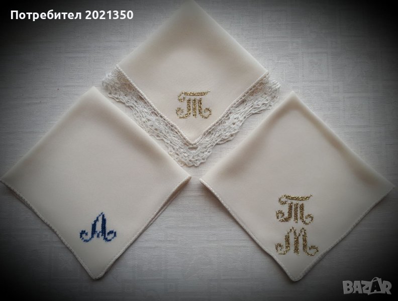 Ръчно бродирани копринени кърпички с буква, букви или мотив с текст, снимка 1