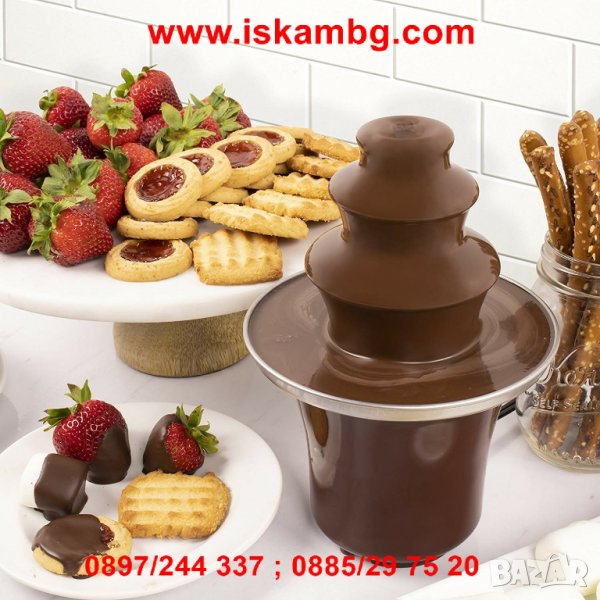 Мини фонтан за шоколад - код 2030, снимка 1