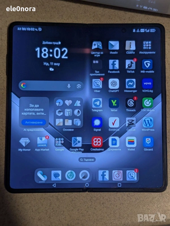 Продавам Honor Magic V2, снимка 1