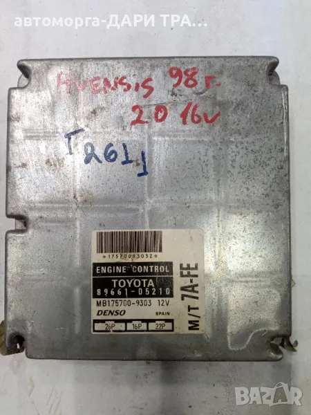 Компютър за Тойота Авенсис 1998г. Бензин , снимка 1