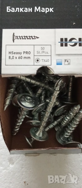 Винтове с широка периферия за дърво,дървени конструкции,огради , навеси,8х60– 50бр, снимка 1