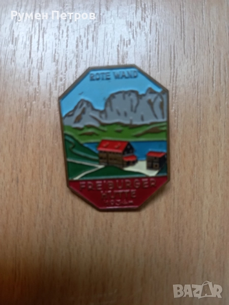 Значка ГДР, снимка 1