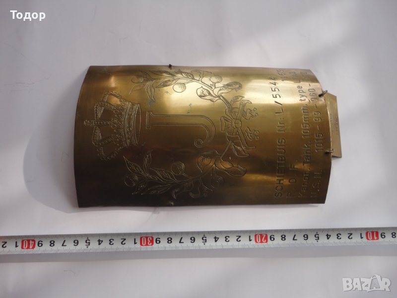 Бронзов герб щит корона емблема Танк Холандия , снимка 1