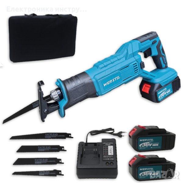 Акумулаторен саблен трион Werstil 36V, снимка 1