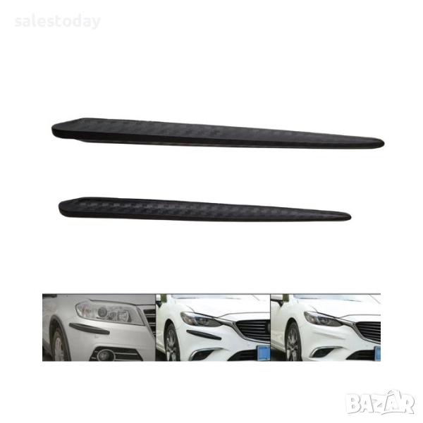 Декорация за броня, 25см, 2 БР, снимка 1