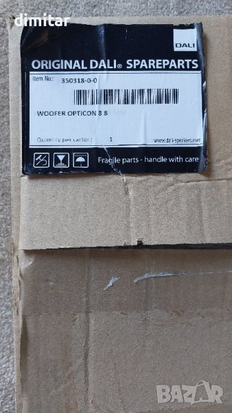 DALI, снимка 1