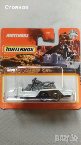 Matchbox MBX Cycle Trailer , снимка 1