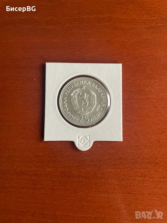Сребърна монета от 1982 г - Г.Димитров, снимка 1