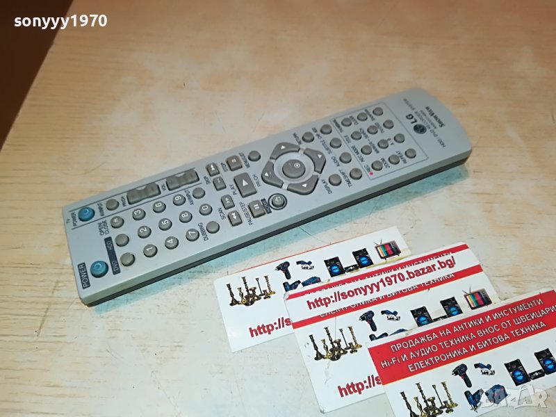 LG AKB32014604 HDD/DVD REMOTE-ВНОС SWISS, снимка 1