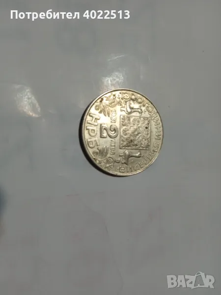 Продава 2лв.1981.1300гБьлгария, снимка 1