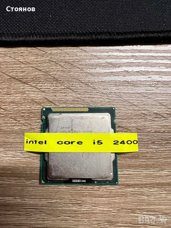 Процесор Intel Core i5-2400, снимка 1